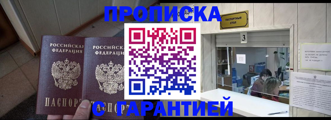 регистрация для дет. сада в Котово