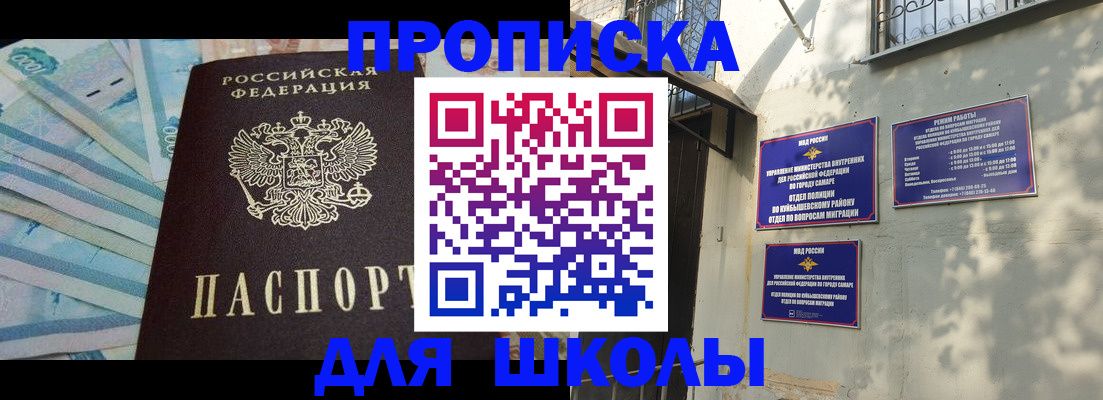 временная регистрация госуслуги в Котово